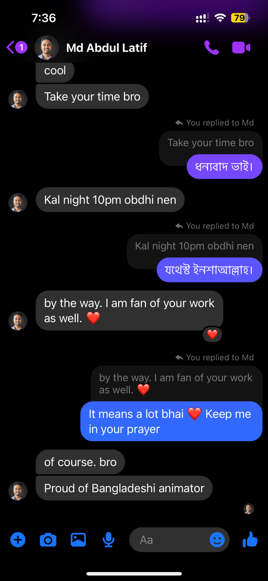 Md Abdul Latif chat screenshot
