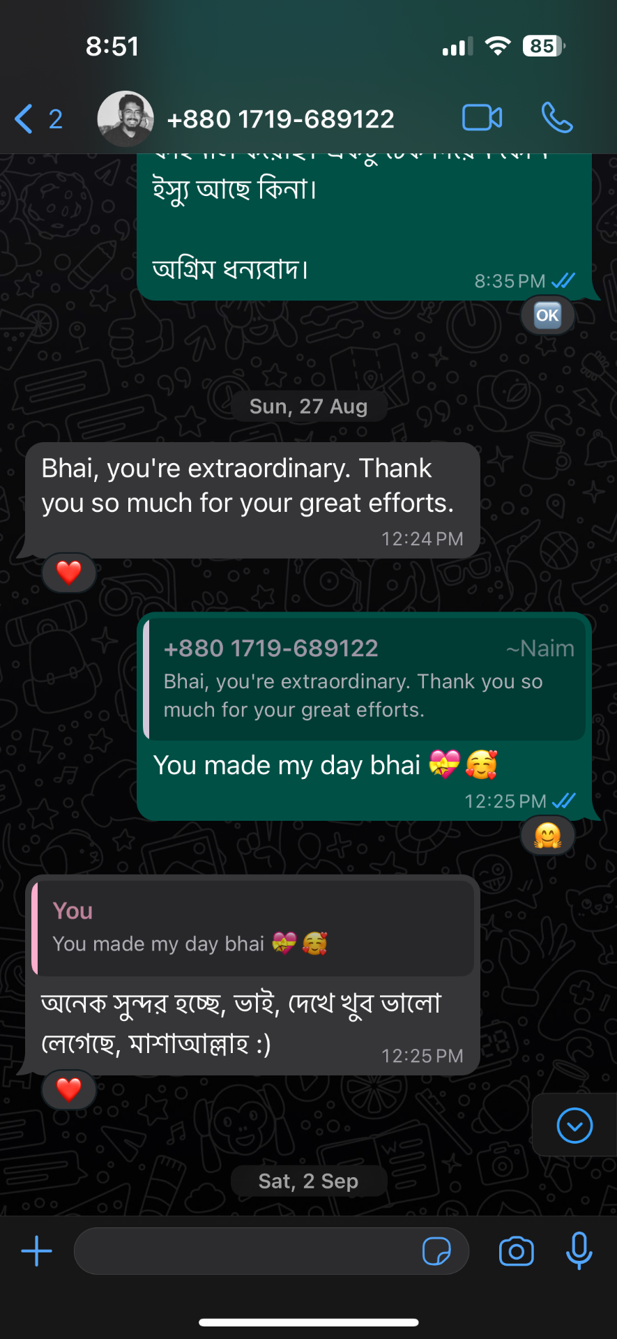 Naim chat screenshot