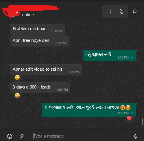 Skype Client chat screenshot